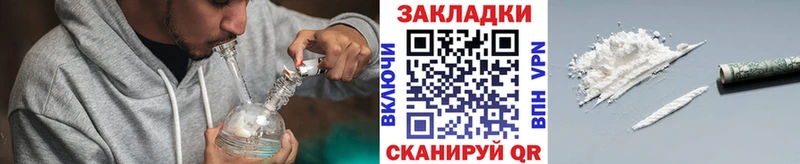 Где купить Нелидово КОКАИН Канабис Alpha PVP Гашиш Меф мяу мяу