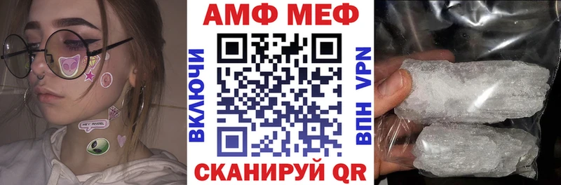 MEGA как зайти  Нелидово  Amphetamine 97% 