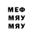 Кодеин напиток Lean (лин) Michael Cullen