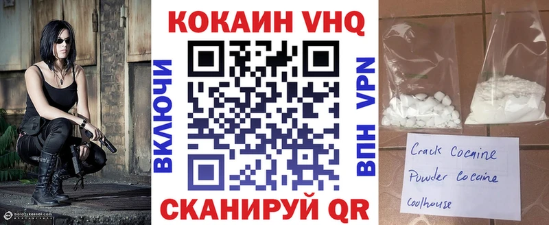 наркошоп  Нелидово  КОКАИН 98% 