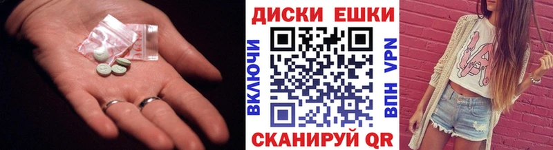 ЭКСТАЗИ 300 mg  Нелидово 
