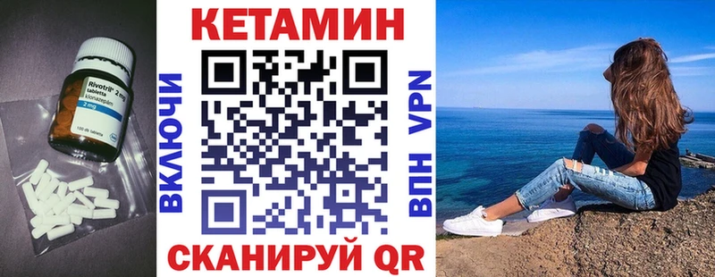 mega tor  Нелидово  КЕТАМИН ketamine 