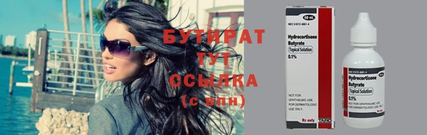гашик Богданович