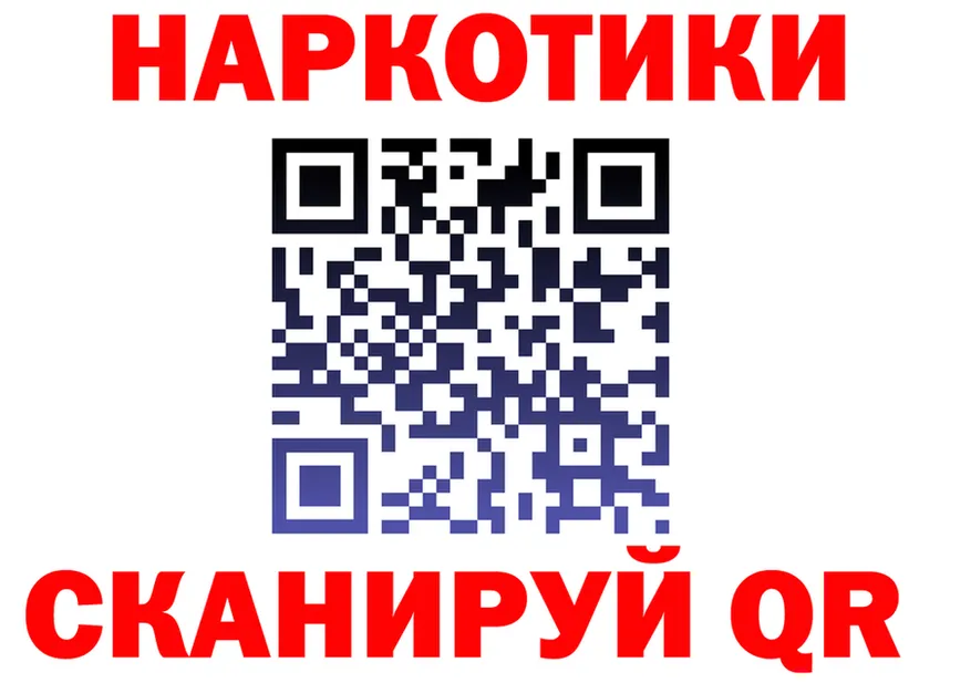 БУТИРАТ 1.4BDO вход это hydra Нелидово