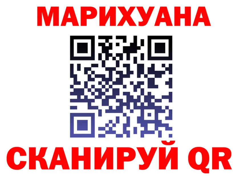 Продажа наркотиков это как зайти Нелидово