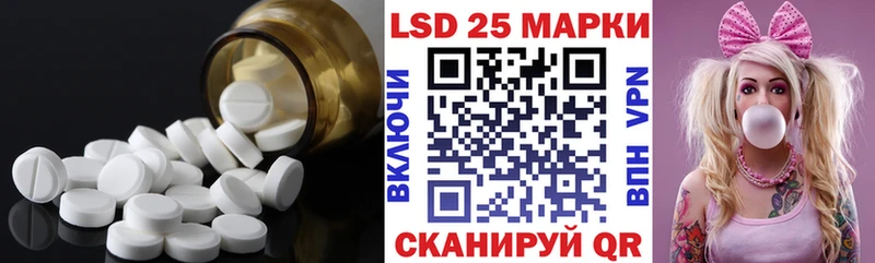 LSD-25 экстази ecstasy  как найти закладки  Нелидово 
