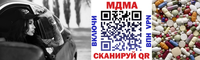 MDMA Molly  Нелидово 