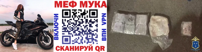 даркнет сайт  Нелидово  Меф мяу мяу 