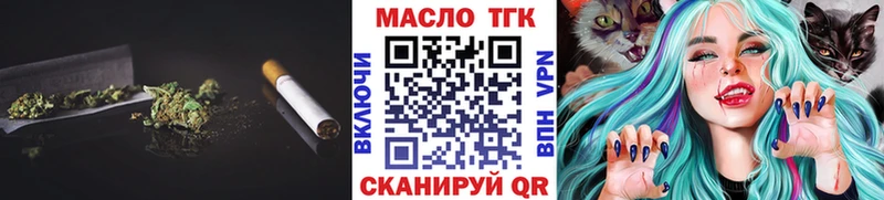 МЕГА сайт  Нелидово  Дистиллят ТГК жижа 